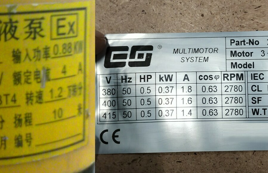 Поиск и подбор насоса по шильдику Подбор насоса